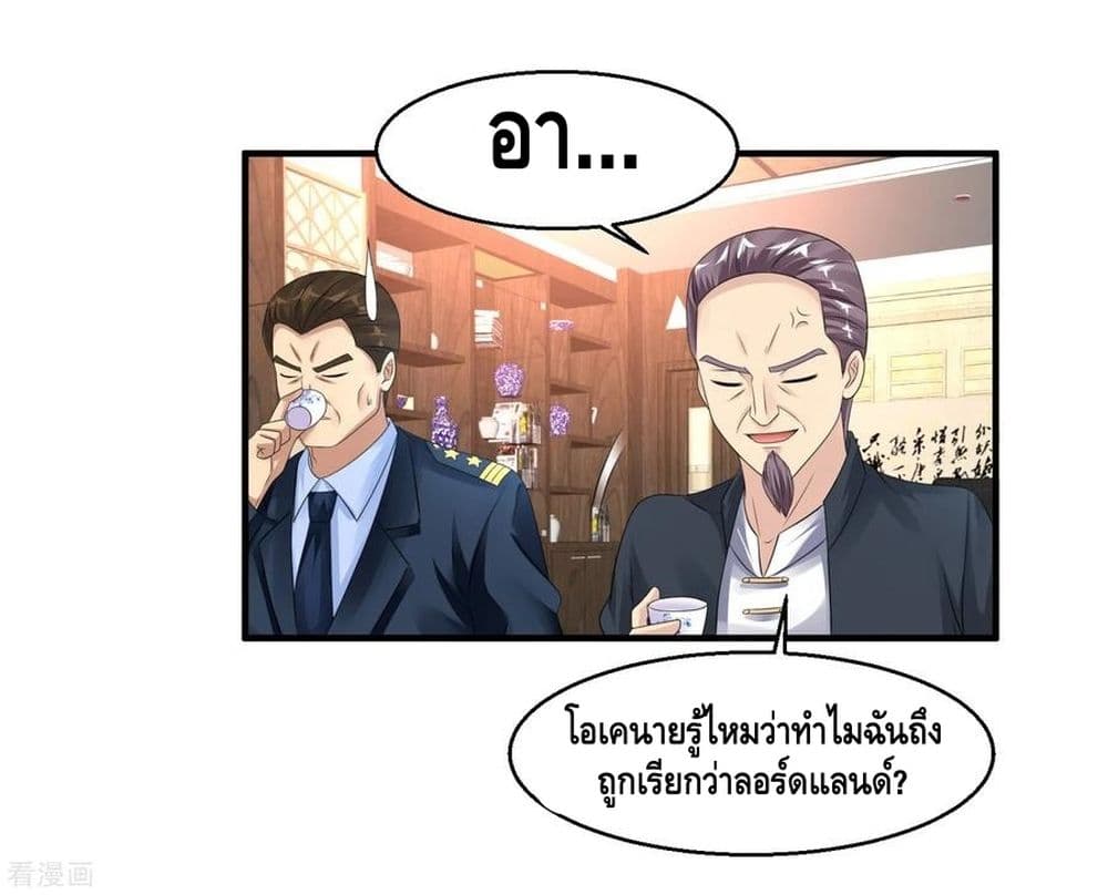 อ่านมังงะ